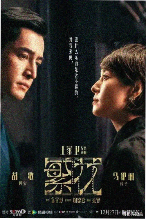鬼父电影特别篇